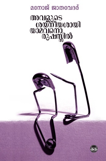 Text