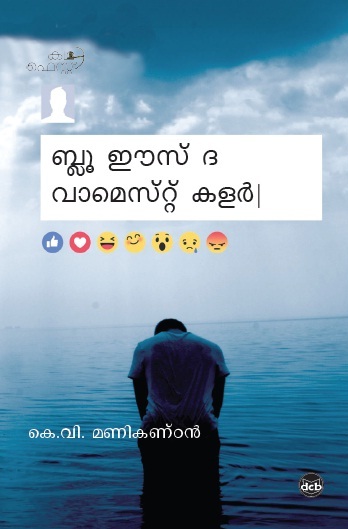 Text