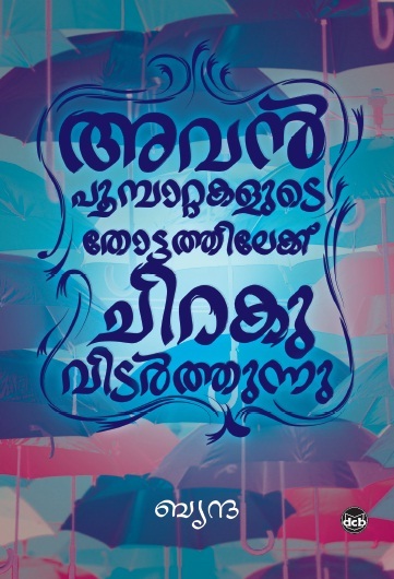 Text