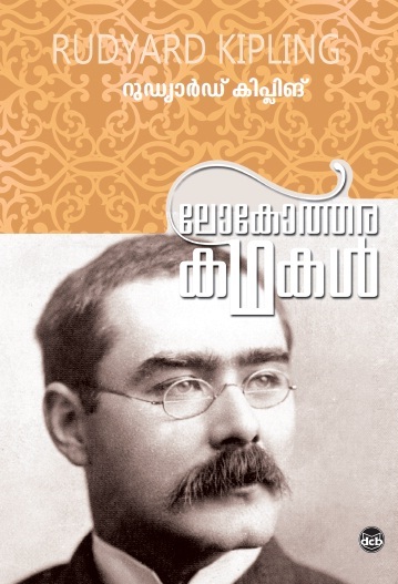 Text