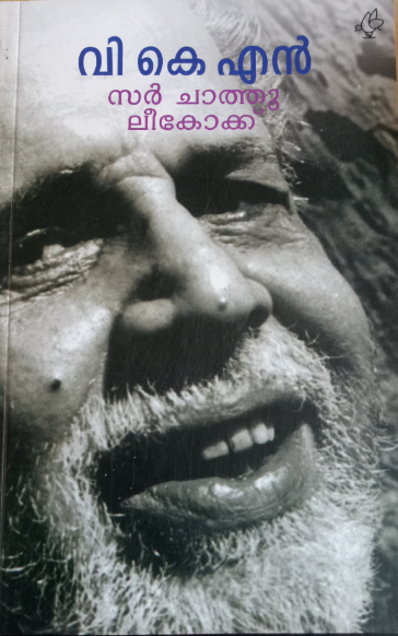 Text