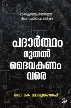 Text