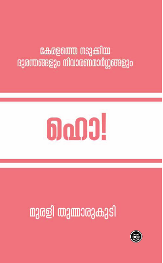 Text
