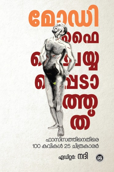 Text