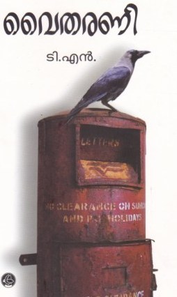 Text