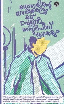 Text