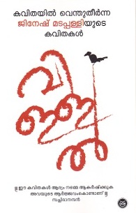 Text