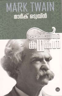 Text